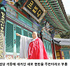 최강 스님