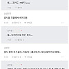 자기 돈 쓰고 현타온 공무원 회식 썰