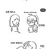 미국으로 간 한국 간호사 태움 썰 만화
