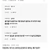 문신 때문에 파혼당한 하이닉스녀