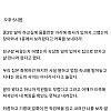 오늘 딸이 회사에 찾아왔다