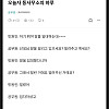 평범한 동사무소 공무원의 일상...