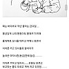 [약후] 오나홀로 딸 치다가 사촌 여동생 한태 걸린 썰.manga