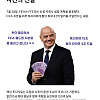 유럽 55개 국가 월드컵 불참 선언
