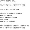최강록 반찬가게 썰