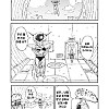 드래곤볼) 부하가 휴가를 사용하자 기공포를 쏴버리는 프리저.manhwa