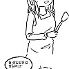 노잼 리얼결혼생활28(생일)manhwa