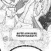 ㅇㅎ, ㅆㄷ) 남성향에선 행복할 수 없는 여마왕 1화 manhwa (+2화)