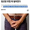 남자들 매달 하는 과제.jpg