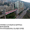 충칭가면 다 이러고 있음.jpgif