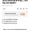 자국 유학생 피살에 분노한 중국 영사관