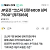 지금이라도 삼성전자 풀매수 해야하는 이유