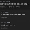 신입때 웃긴 썰들 2탄