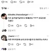 귀지 빼고 8천원 청구한 소아과