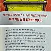 한국 게임 연구하다 실망한 일본 개발자