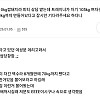 나 110kg 돼지라 피티 상담 받는데 트레이너가.jpg