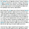 20년째 미제라는 전북대 이윤희 실종사건.jpg