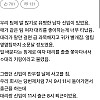 우리 회사 레전드 만우절 고백