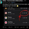 니케 용량이 21.42기가라 놀란 외국인