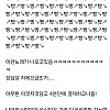 기묘한 분위기라는 아침 7시 성심당 풍경