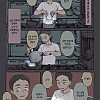 주방에서 라면 끓이니 누나가 말거는 만화