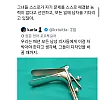 여성을 위한 의료는 없다