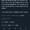 꿈속에서 서큐버스가 나타난 썰.jpg